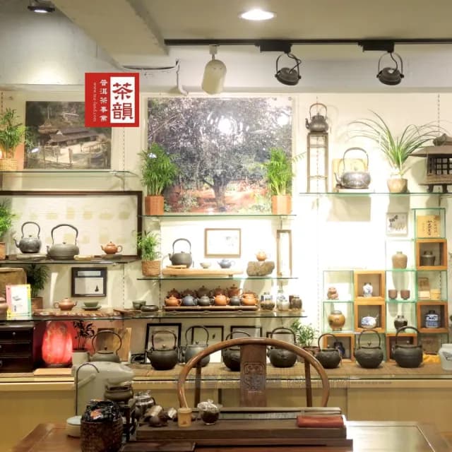 【茶韻】普洱茶2005年中茶吉幸1938易武老樹圓茶生茶餅400g一餅 茶葉禮盒(附茶樣10g.收藏盒各1)