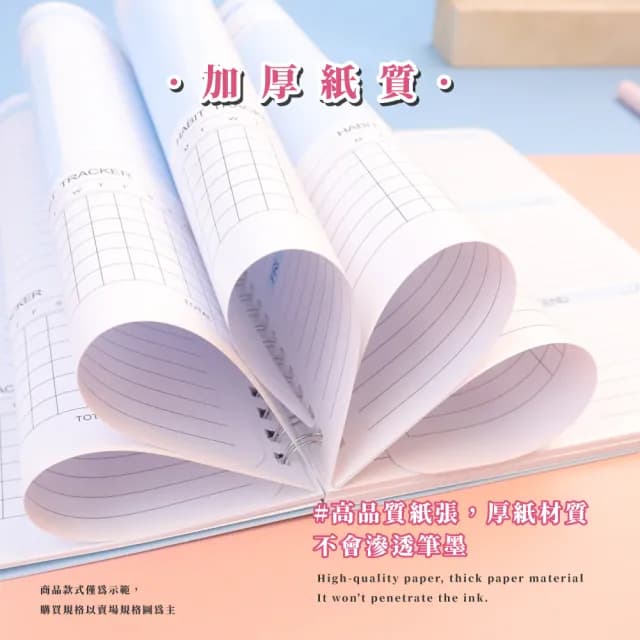 【提升效率】Weekly Planner質感玫瑰計畫日記本(代辦清單 周計畫 月計畫 筆記本 A5 上班族 學生 線圈 禮物)