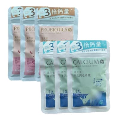 【羊舍】機能羊乳錠_維生素/益生菌 30錠*6包(羊乳片 咀嚼錠 聖誕節禮物 交換禮物 兒童生日禮物)
