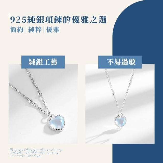 【水光物語】S925純銀心型幻彩月光石簡約項鍊(級設計感 毛衣鏈 頸鍊 短鍊 鎖骨鍊 配件 女 生日禮物)