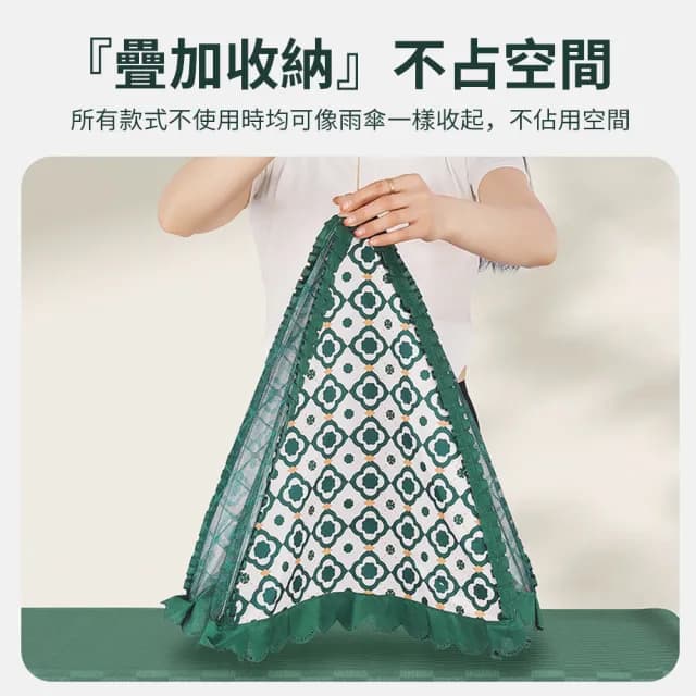 【Cookee】可折疊防蟲防蠅菜罩 防塵食物罩 餐桌罩 廚房餐桌蓋 飯菜罩子 防塵罩 交換禮物(可放6-8盤菜)