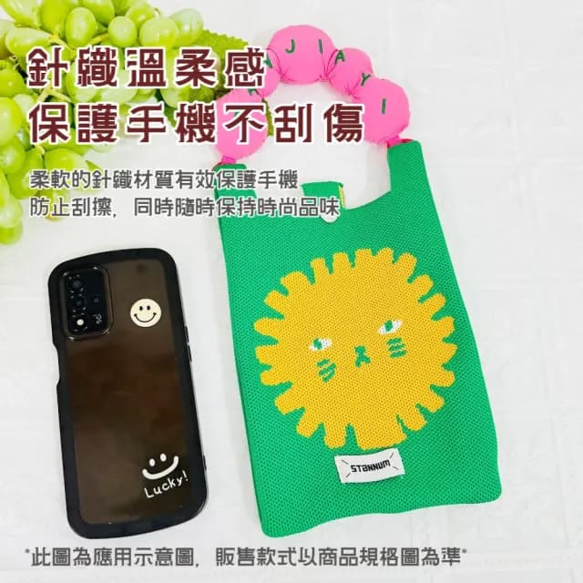 【可愛外出】情人節禮物 蝴蝶結小狗針織手機包(女包 單肩包 斜背包 搭配 穿搭 小物包 小廢包)