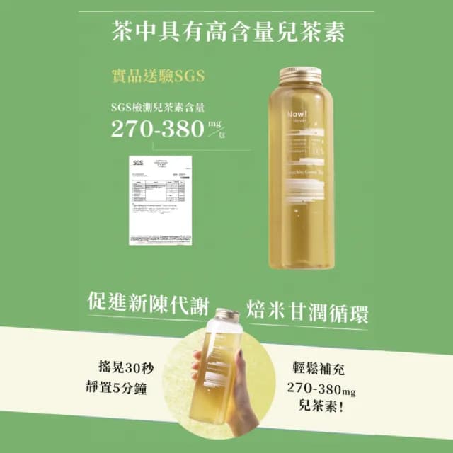 【發現茶】玄米兒茶素綠茶50包x1盒(mo獨家/米香濃郁/回甘溫潤/促進新陳代謝/30秒冷泡茶/茶包)