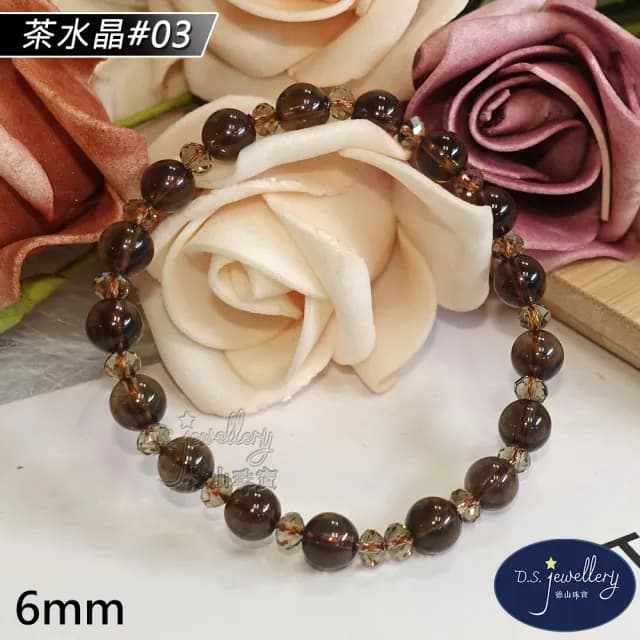 【德山珠寶】特價5A級6mm天然茶水晶手鍊(CE476)