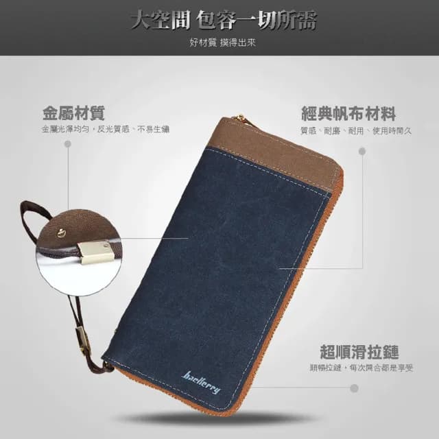 【RH】經典帆布多卡槽手拿錢包(多功能大容量耐用帆布單品)