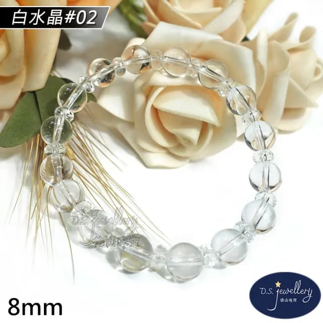 【德山珠寶】特價5A級8mm天然白水晶手鍊(CE476)