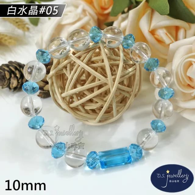 【德山珠寶】特價5A級10mm天然白水晶手鍊(CE476)