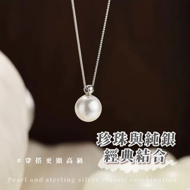 【貴氣升級】高級感S925純銀輕奢珍珠鎖骨鍊(單珠 洋裝 百搭 毛衣鏈 頸鍊 短鍊 配件 項鍊 女 生日禮物)