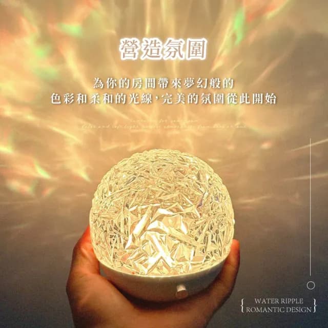 【極光圈】LED動態炫彩16色水波紋燈(夜燈 床頭燈 氣氛燈 禮物 道具 裝飾燈 動態燈 居家 吧台 客廳 拍攝)