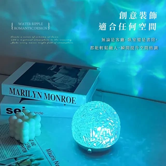 【極光圈】LED動態炫彩16色水波紋燈(夜燈 床頭燈 氣氛燈 禮物 道具 裝飾燈 動態燈 居家 吧台 客廳 拍攝)