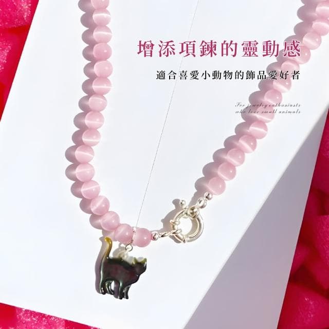 【復古配件】貓咪925純銀吊墜粉紅貓眼石項鍊(設計感 素色穿搭必備 黑貓 鎖骨鍊 短鍊 女 生日禮物 百搭)