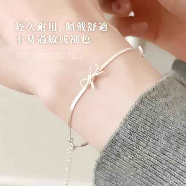 【優雅時尚】蝴蝶結手鍊(INS風 穿搭 搭配 首飾 飾品 可愛 溫柔 女生 禮物)