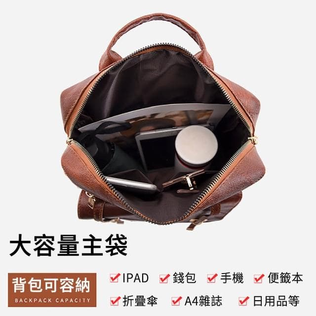 【The Rare】多功能百搭女士後背包 PU軟皮防潑水雙肩包 旅行背包 書包(聖誕 交換禮物)