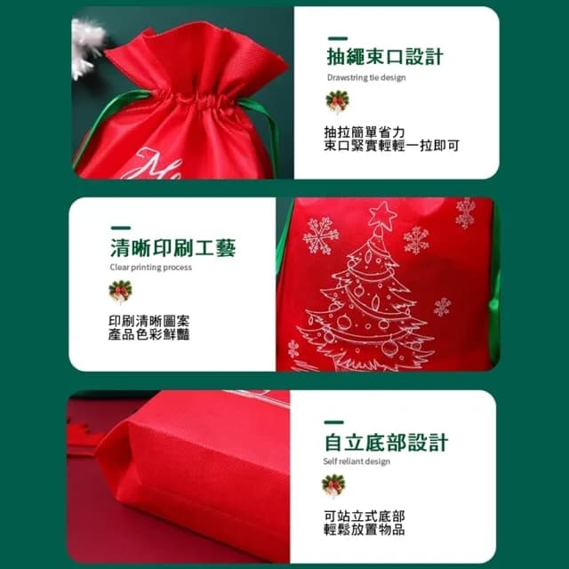 【橘魔法】（4入）聖誕包裝袋(禮物袋 束口袋 縮口袋 禮品 聖誕節 耶誕 聖誕禮物 聖誕包裝 交換禮物 節慶)