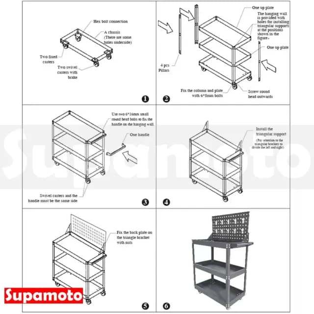 【Supamoto】三層工作推車―洞洞板 (金屬/保養/美容/維修/手推車/手工具/方孔板/其他改裝用品)
