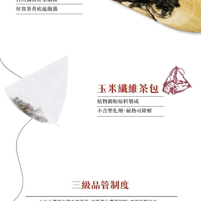 【新寶順】黑糖蘋果紅茶/任選兩入組(元氣紅茶/黑糖蘋果紅茶/菊花輕焙/玫瑰輕焙/暖心薑紅茶/桂花紅玉)