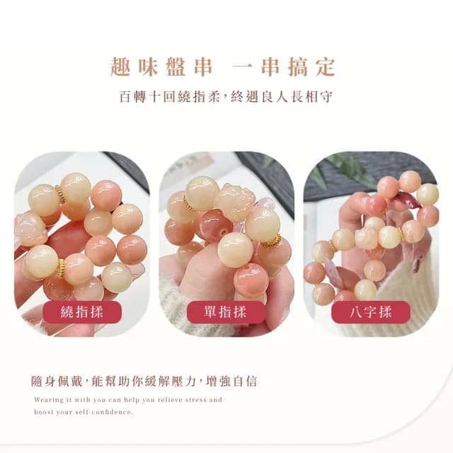 【好運來】粉紅菩提根九尾狐手串(招正財 人緣 避邪 防小人 手珠 手鍊 手環 女 幸運手飾)