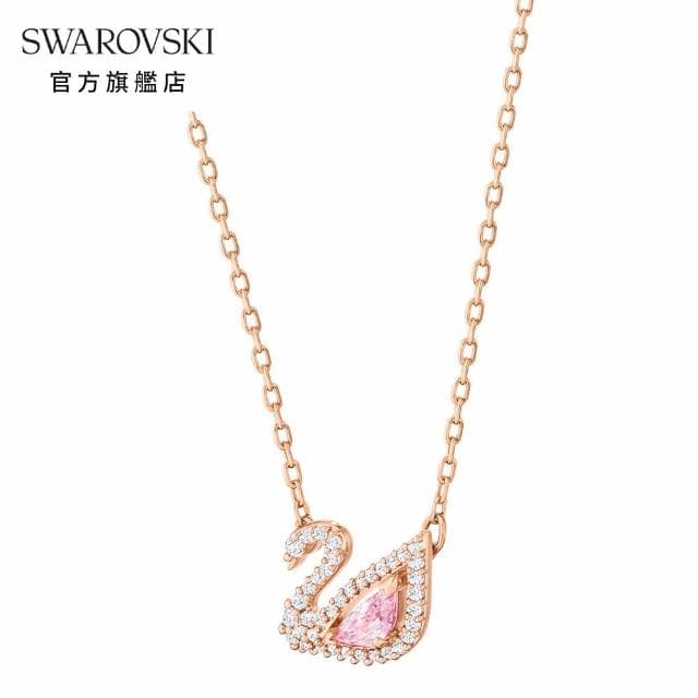 【SWAROVSKI 官方直營】Swan 項鏈 天鵝 粉紅色 鍍玫瑰金色調 母親節禮物
