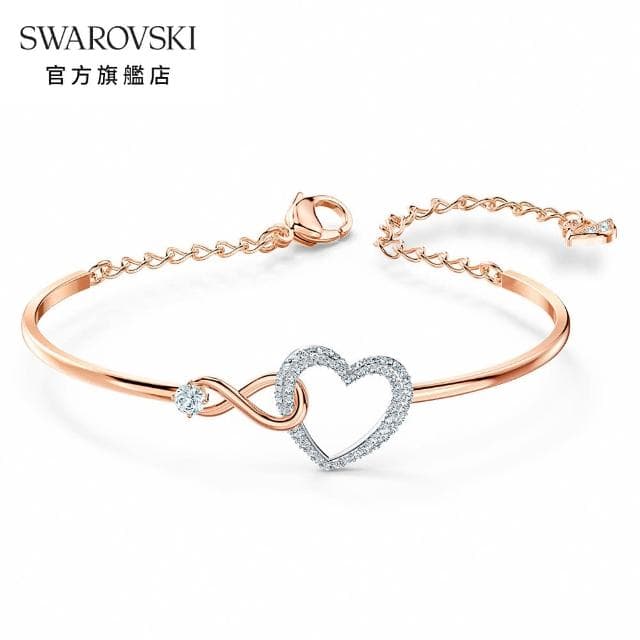 【SWAROVSKI 官方直營】Hyperbola 手鐲 無限符號和心形 白色 多種金屬潤飾 母親節禮物