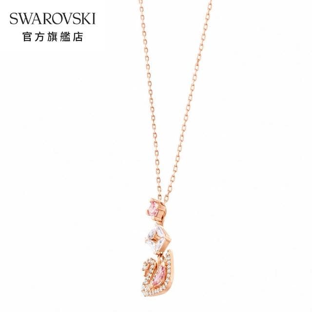 【SWAROVSKI 官方直營】Swan 鏈墜 天鵝 粉紅色 鍍玫瑰金色調 交換禮物