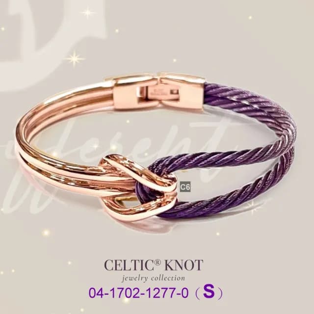 【CHARRIOL 夏利豪】Bangle Celtic KNOT雙色手環 玫瑰金+紫鋼索S款-加多重好禮 C6(04-1702-1277-0-S)