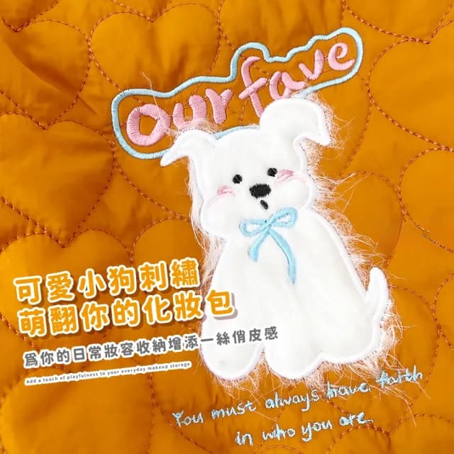 【超級能裝】情人節禮物 可愛小狗刺繡化妝包(大容量 手拿包 洗漱包 刷具包 氣質包 彩妝 盥洗包