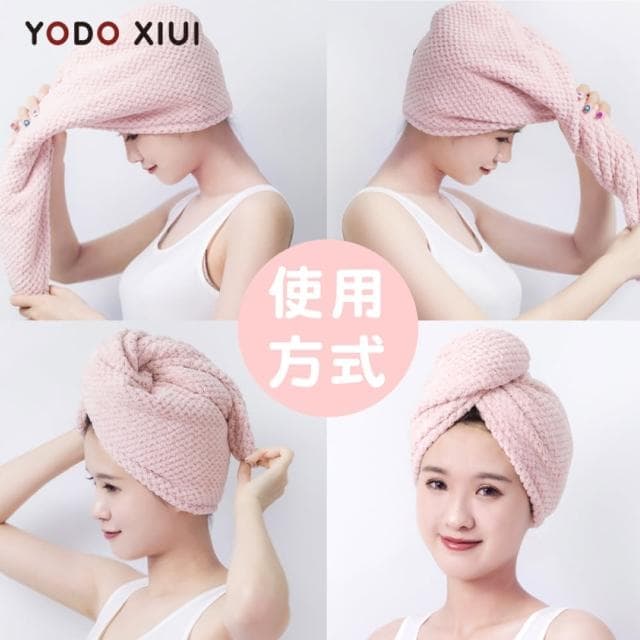 【Mua 姆兒選品】YODO XIUI日本菠蘿格加厚乾髮帽吸水帽(吸水頭巾 吸水毛巾 吸水巾 成人乾髮帽 交換禮物)