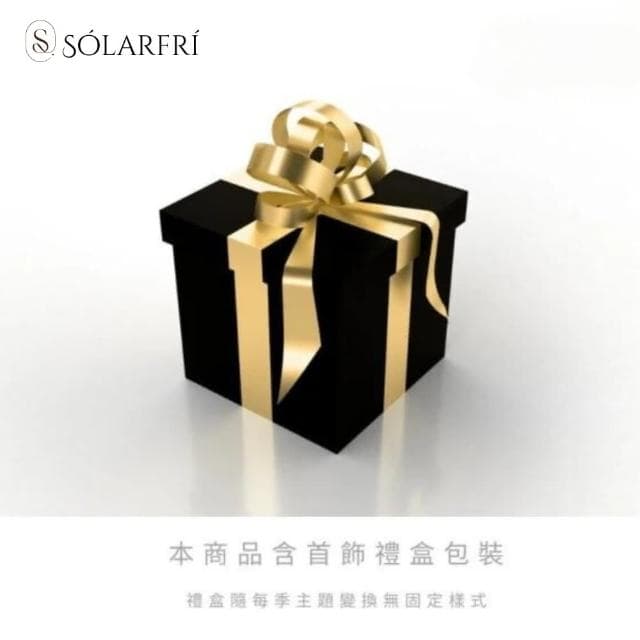 【SOLARFRi】輕奢閃耀戒指｜可調整戒圍大小禮盒包裝(情人女友母親老婆紀念日禮物)
