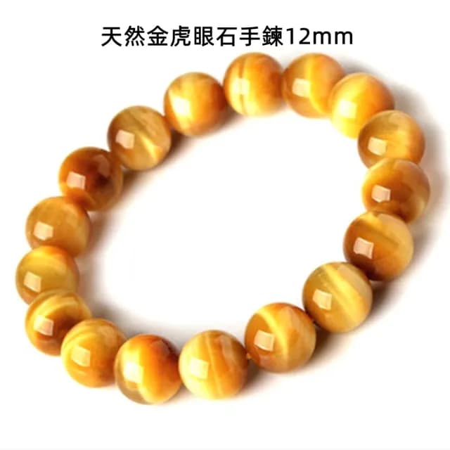 【Penny珮妮】水晶寶石瑪瑙多圈手鍊(30款可選/情人節/送女友/生日禮物/母親節/交換禮物/尾牙/新年禮物)