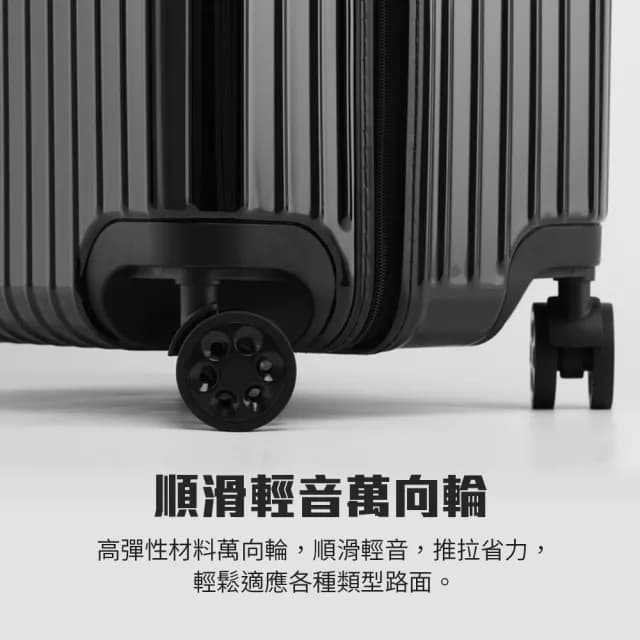 【Odyssey】大容量行李箱 胖胖箱 28吋 託運箱(拉鍊款 37開 SPORT 拉桿箱 行李箱)
