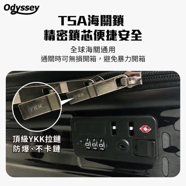 【Odyssey】大容量行李箱 胖胖箱 32吋 託運箱(拉鍊款 37開 SPORT 拉桿箱 行李箱)