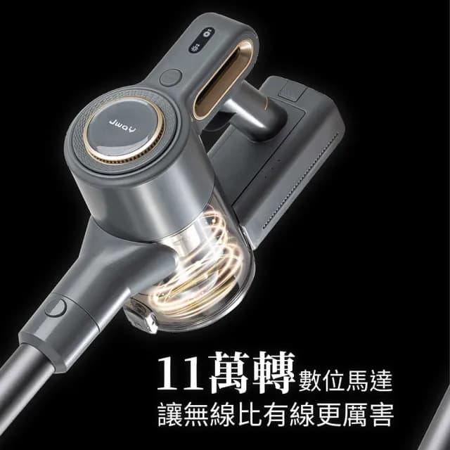 【JWAY】極淨25KPA無線吸塵器 JY-SV17M(無線吸塵器 手持吸塵器 整機收納 入厝禮物)
