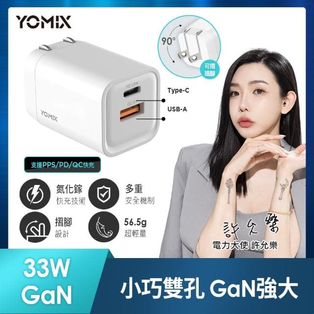 33W充電組【小米】官方旗艦館 Xaiomi 手環 8 Pro
