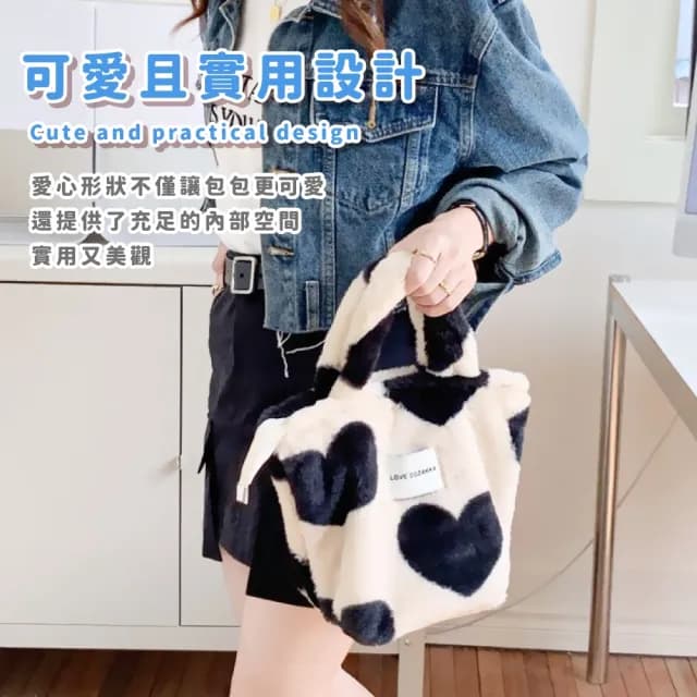 【毛毛包】情人節禮物 日系毛絨手提包少女愛心包(INS風 百搭 學生 購物袋 便當袋 拎包 手提袋