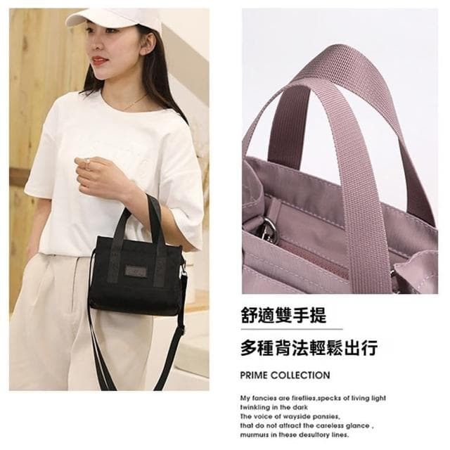 【samore】簡約防水尼龍女斜挎包 購物手提百搭單肩包包 媽媽包/托特包/女生包包 交換禮物