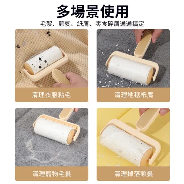 【Homeco】家用衣服除毛器 粘毛器 客廳沙發除塵器 粘毛梳 除毛刷 黏毛滾 交換禮物(可撕式/可替換紙芯)