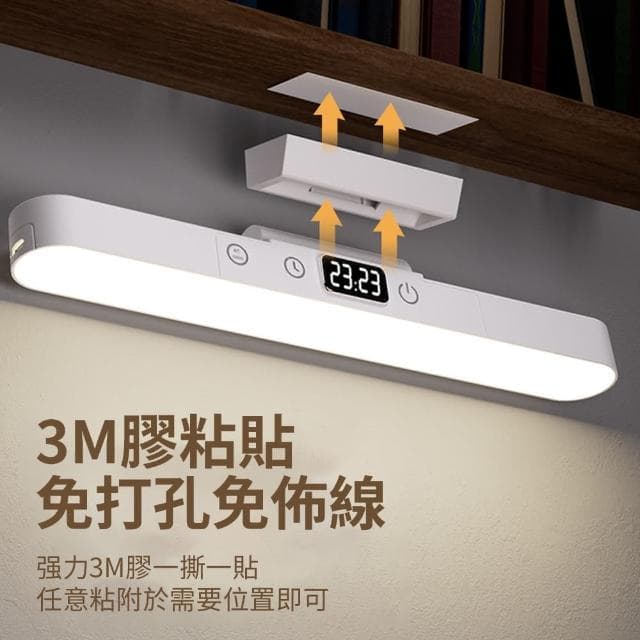 【Homeco】LED時鐘酷斃燈 磁吸檯燈護眼 大學生宿舍充電床頭燈 臥室閱讀燈 禮物(學習燈/桌燈/讀寫檯燈)
