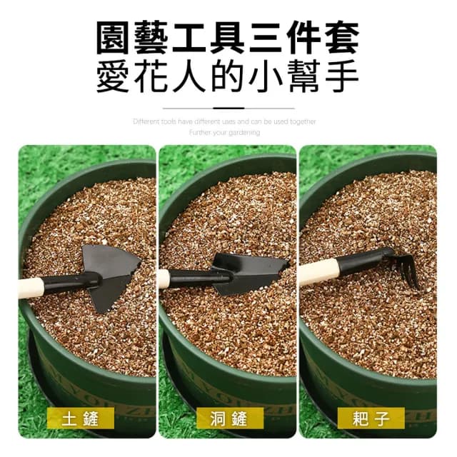 【HH】迷你園藝工具組(盆栽 多肉植物 鬆土工具 鏟子 耙子 鐵鍬 3件組)