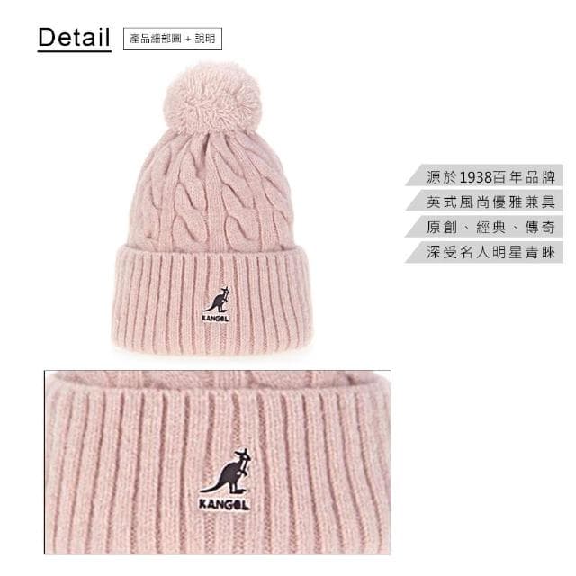 【KANGOL】母親節禮物  POM POM 毛球頭顱帽(粉色)