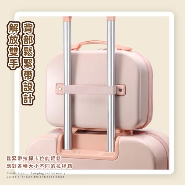 【出國旅行】手提小行李箱防壓化妝品收納包(隨身攜帶 大容量 鬆緊帶固定 小化妝箱 分裝袋 保養品防摔)