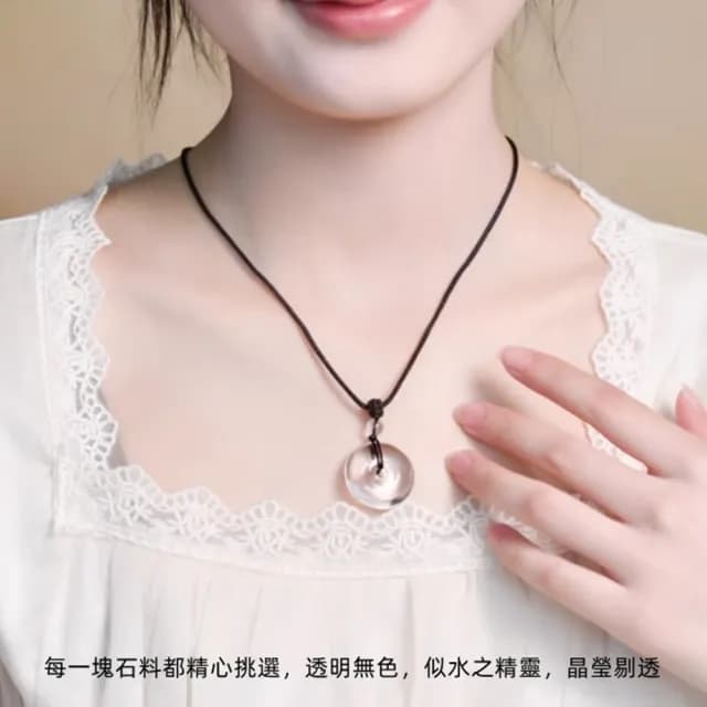 【Penny珮妮】巴西冰種白水晶平安扣吊墜2cm(母親節禮物/交換禮物/送女友/送閨蜜/生日禮物/情人節)