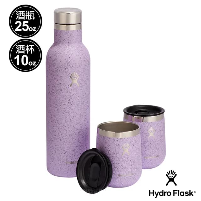 【Hydro Flask】25oz 10oz 保溫 酒瓶 紅酒杯 禮盒組 石英紫(熱紅酒 交換禮物 聖誕禮物 情人節禮物)