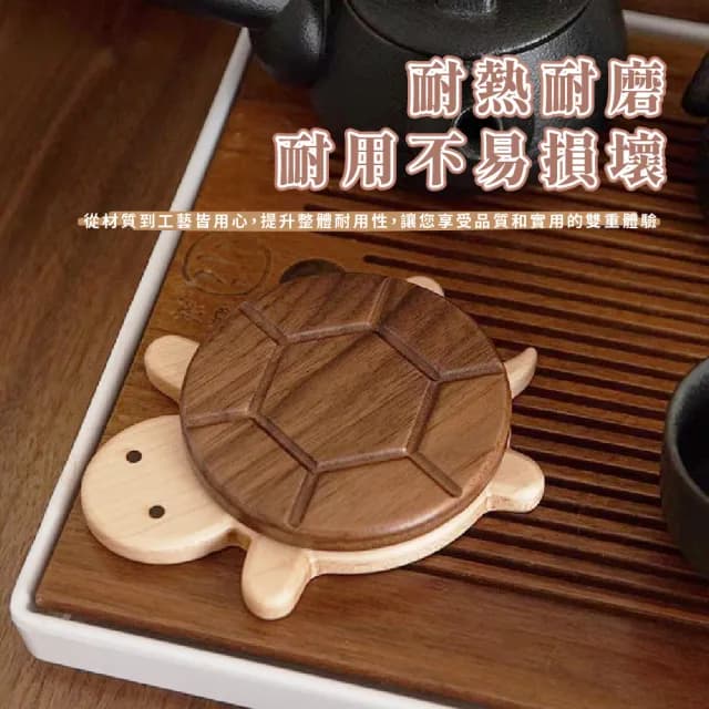 【餐桌擺飾】ins烏龜造型隔熱杯墊(入厝禮物 隔熱杯墊 止滑墊 餐墊 可愛杯墊 餐廚用品 小擺飾)