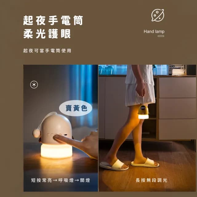 【寶貝收藏】多功能火箭手提星空寶藏機(投影燈 倒數計時器 時鐘 幻燈片 柔光小夜燈 呼吸燈 生日禮物)