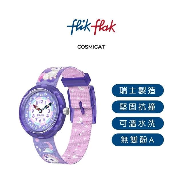 【Flik Flak】兒童錶 COSMICAT 兒童手錶 兒童禮物 瑞士錶 編織錶帶(31.85mm)