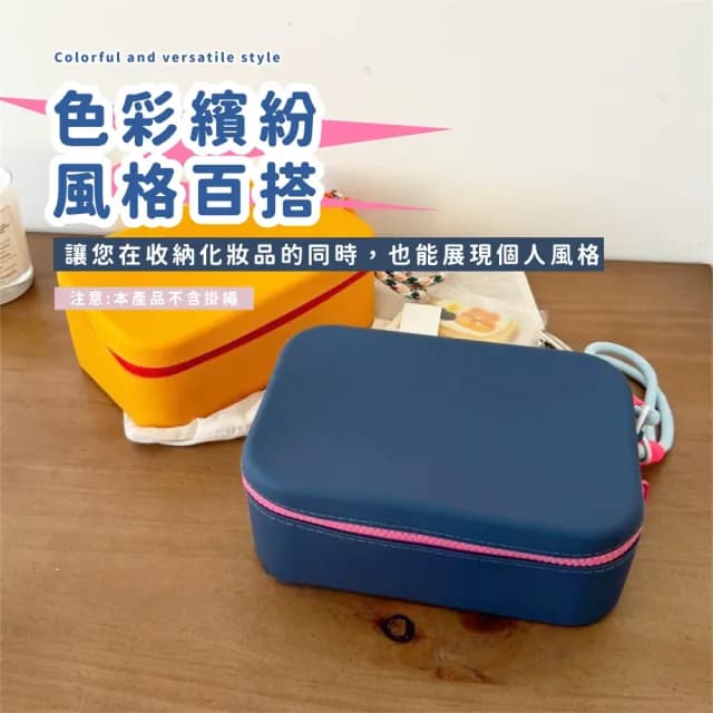 【一包收納】矽膠手提化妝包(大容量 收納包 手提包 洗漱包 隨身包 保養品 化妝品 出遊 便攜)