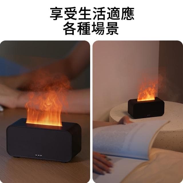【MUAN】A6仿真火焰香薰機 超聲波香氛水氧機(加濕機 七彩夜燈 加濕器 香氛機)