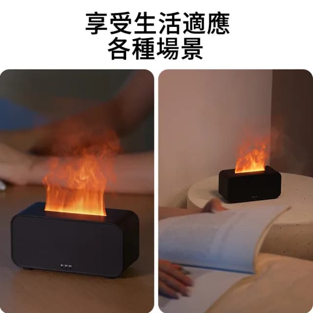 【MUAN】A6仿真火焰香薰機 超聲波香氛水氧機(加濕機 七彩夜燈 加濕器 香氛機)