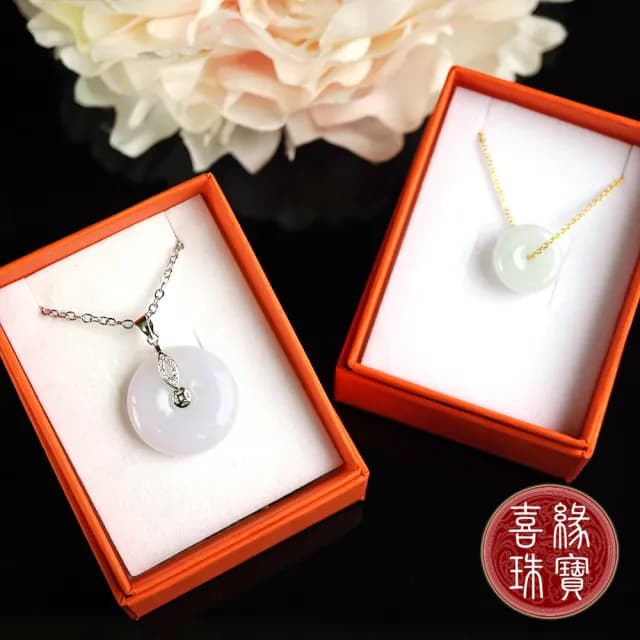 【喜緣玉品】天然翡翠玉石 平安扣 晶燦 超值組合項鍊(買一送一)