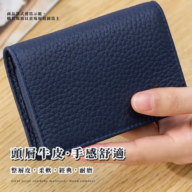 【商務純色】父親節禮物 真皮包包 多功能卡片夾(鑰匙 零錢 名片卡包 卡夾 收納 小錢包 證件 大容量 旅行 耐
